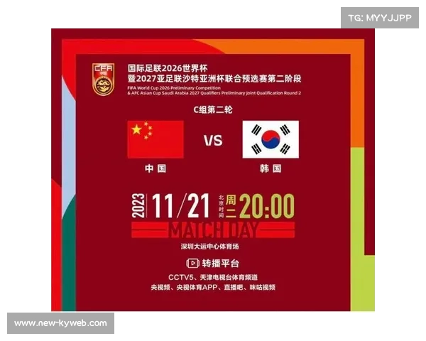 东亚杯门票开售中国球迷赴韩助威团积极组建助力国足拼搏 东亚杯门票开售中国球迷赴韩助威团积极组建助力国足拼搏