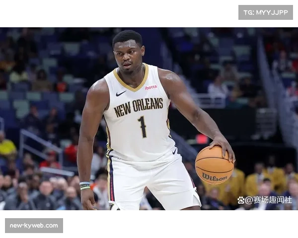 锡安全力以赴末节砍下15分，鹈鹕仍难逃开局连败困境